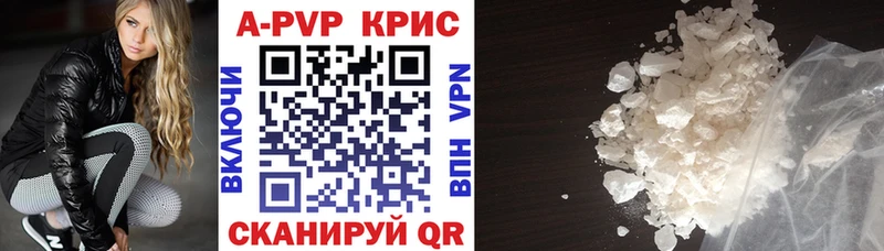 купить наркотики сайты  мориарти формула  Alpha-PVP Соль  Сортавала 