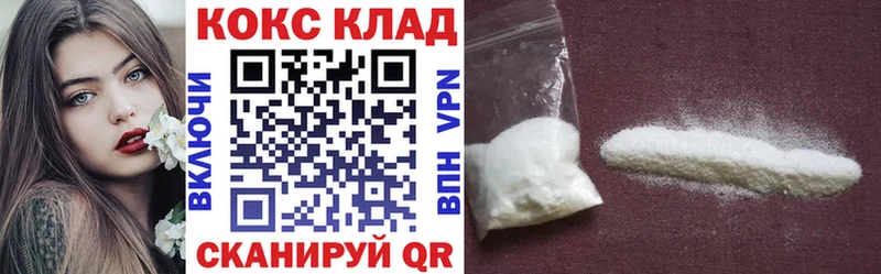 Кокаин 98%  цена   Сортавала 