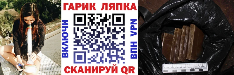 магазин  наркотиков  Сортавала  Гашиш ice o lator 