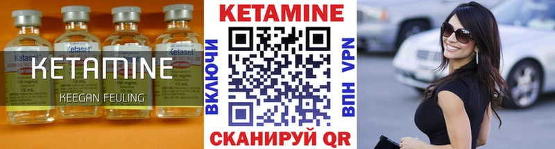 ссылка на мегу как зайти  Сортавала  КЕТАМИН VHQ 
