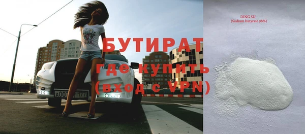 ALPHA-PVP Нефтегорск