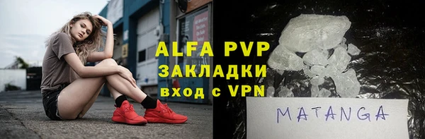 сатива Нея