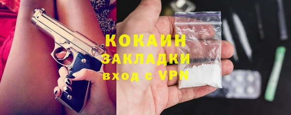 ALPHA-PVP Нефтегорск