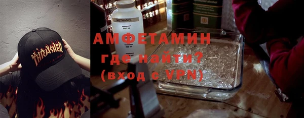 ALPHA-PVP Нефтегорск