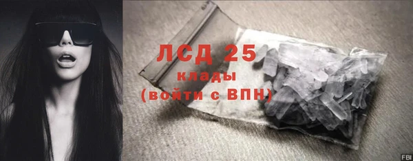 ALPHA-PVP Нефтегорск
