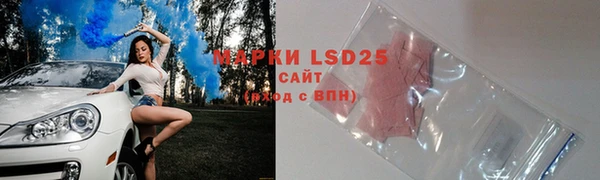 ALPHA-PVP Нефтегорск