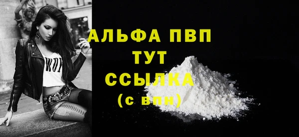 амф Нефтекумск