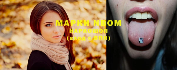 амф Нефтекумск