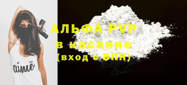 амф Нефтекумск