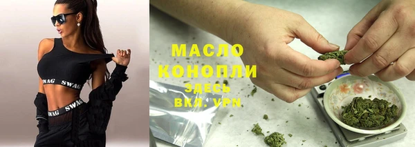 ALPHA-PVP Нефтегорск
