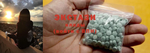 круглые Апатиты