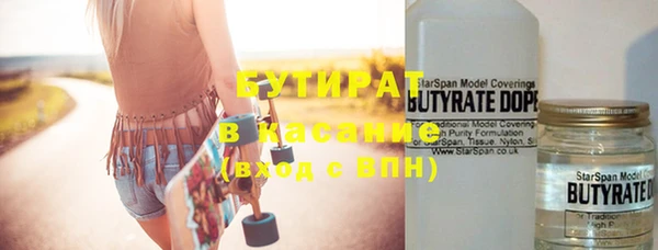 амф Нефтекумск