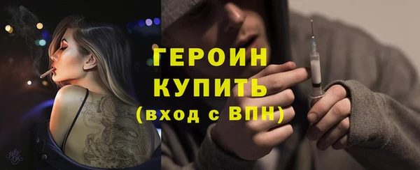 мефедрон Навашино
