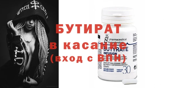 2c-b Осташков