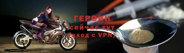 сатива Нея