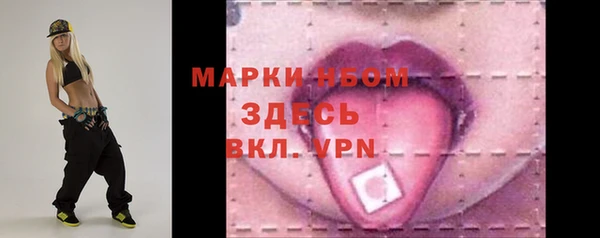 ALPHA-PVP Нефтегорск