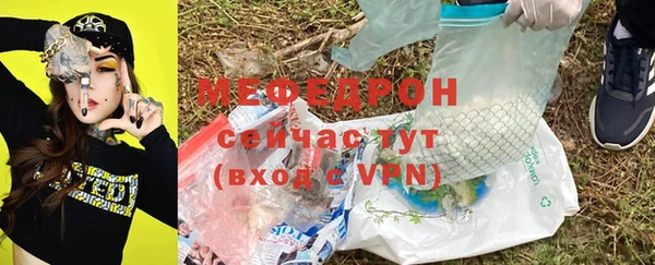 МДПВ Осинники