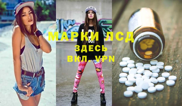 МДПВ Осинники