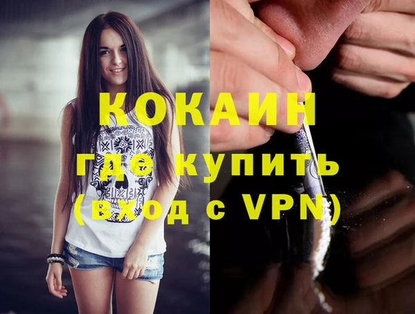 ALPHA-PVP Нефтегорск