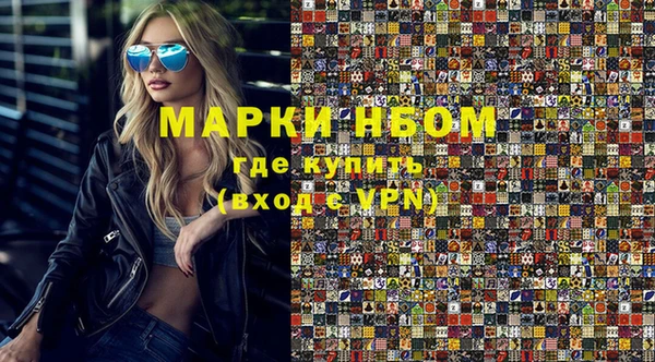 амф Нефтекумск