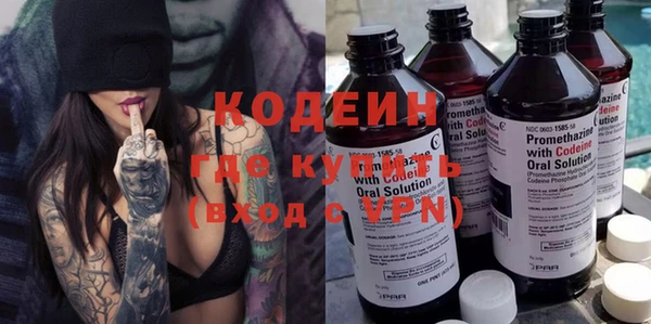 сатива Нея