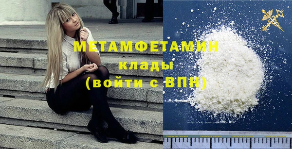 сатива Нея