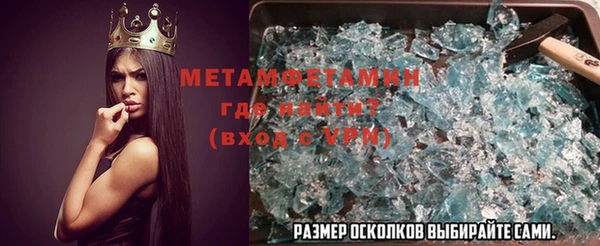 сатива Нея