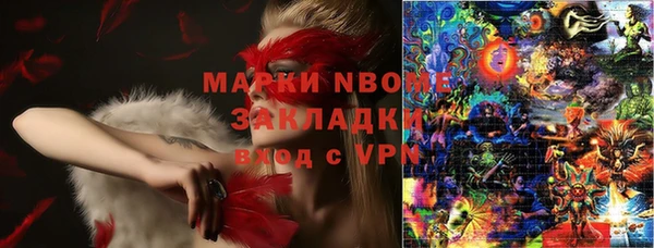 кристаллы Надым