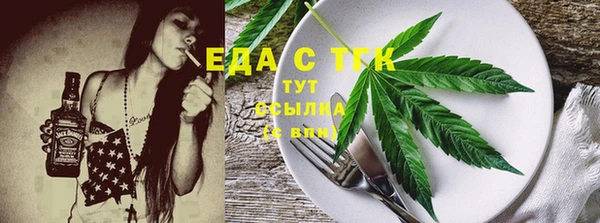 ALPHA-PVP Нефтегорск