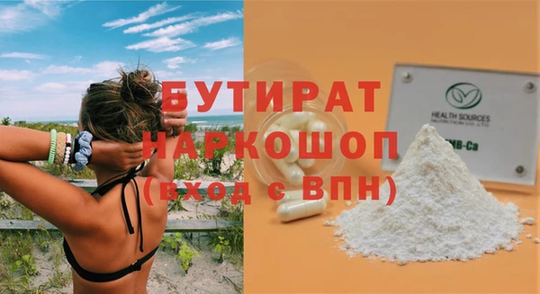 сатива Нея