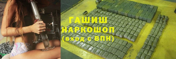 сатива Нея