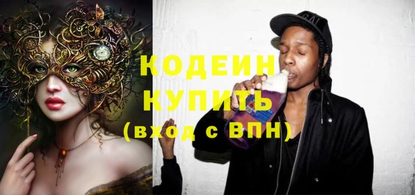ALPHA-PVP Нефтегорск