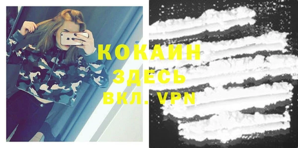 амф Нефтекумск