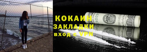не бодяженный Рославль
