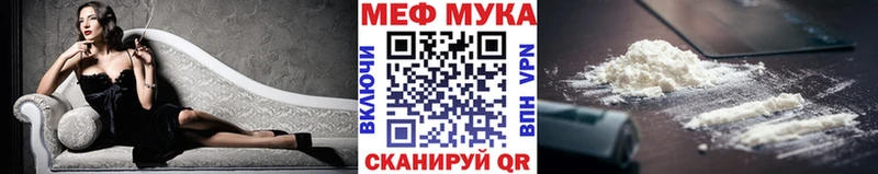 купить наркоту  Сортавала  маркетплейс телеграм  МЕФ кристаллы 