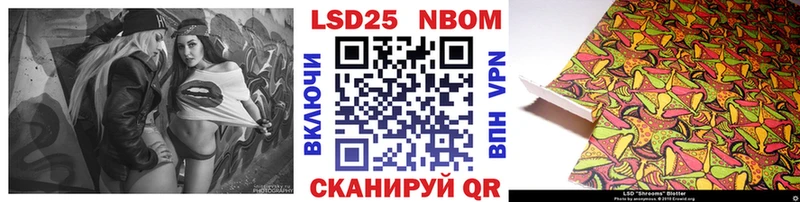Марки NBOMe 1500мкг  закладка  МЕГА онион  Сортавала 